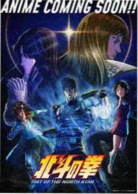 吞噬星空动漫