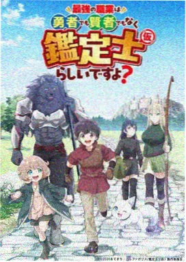 神印王座动漫