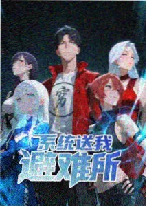 一人之下动漫